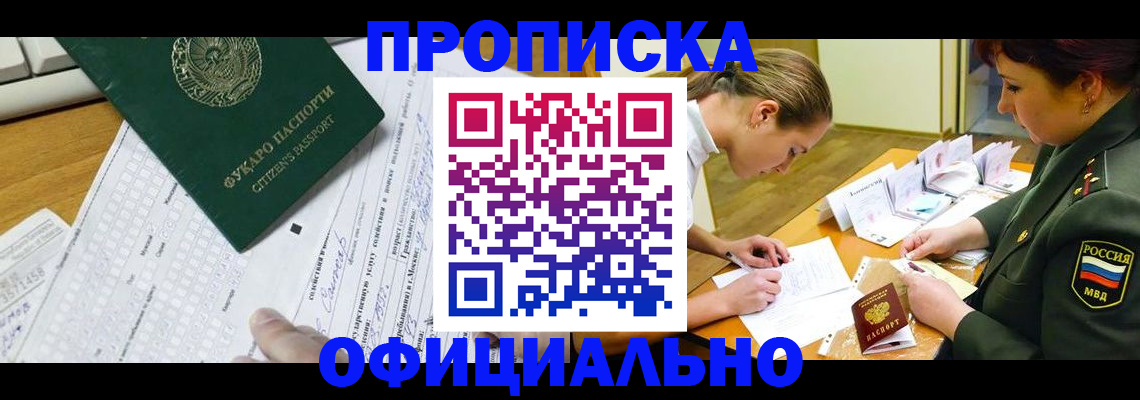 форма 3 в Кузнецке